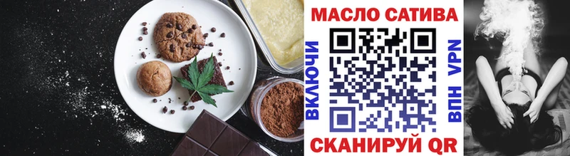 Еда ТГК конопля магазин продажи Киржач