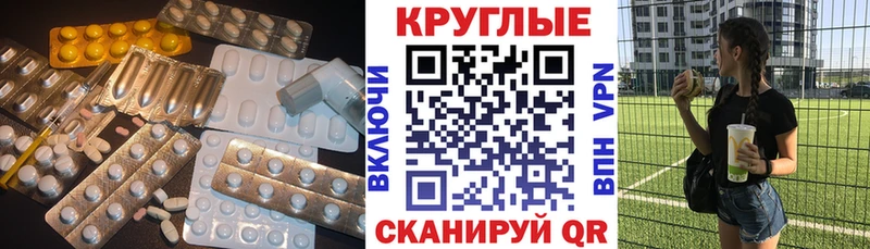где продают   Киржач  Экстази Cube 