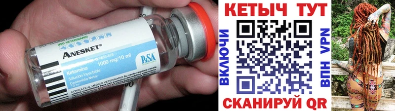 hydra как зайти  Киржач  Кетамин VHQ  хочу  