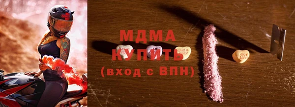 меф Киренск
