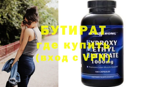 ПСИЛОЦИБИНОВЫЕ ГРИБЫ Каменка
