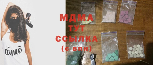 каннабис Карпинск