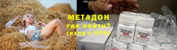 каннабис Карпинск