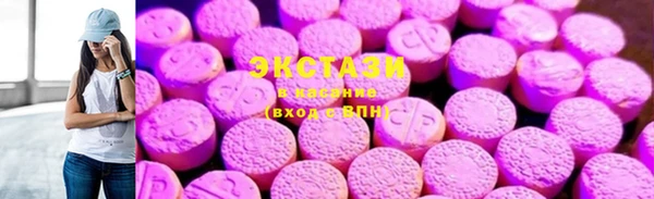 таблы Каменногорск
