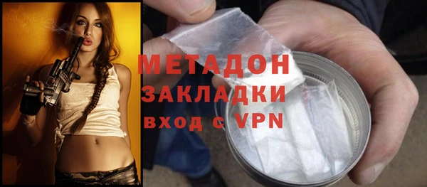 ПСИЛОЦИБИНОВЫЕ ГРИБЫ Каменск-Шахтинский