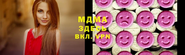 ПСИЛОЦИБИНОВЫЕ ГРИБЫ Каменск-Шахтинский