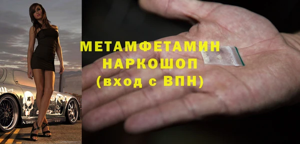 каннабис Карпинск