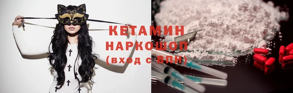 ПСИЛОЦИБИНОВЫЕ ГРИБЫ Каменск-Шахтинский