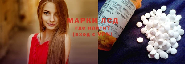 таблы Каменногорск