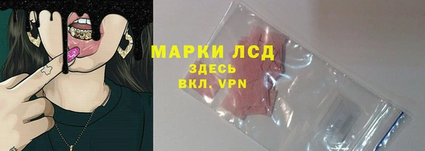 мяу мяу мука Кинешма
