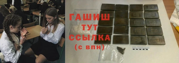 мяу мяу мука Кинешма