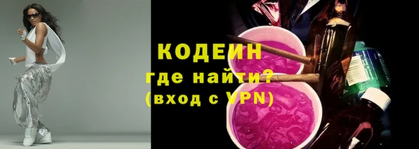 таблы Каменногорск