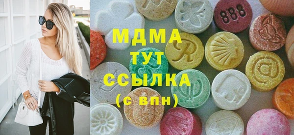 каннабис Карпинск