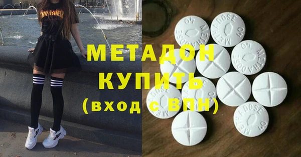 каннабис Карпинск