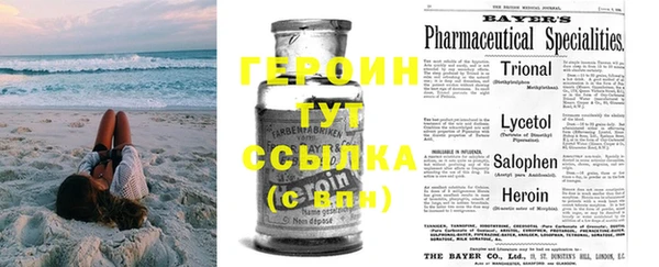 каннабис Карпинск