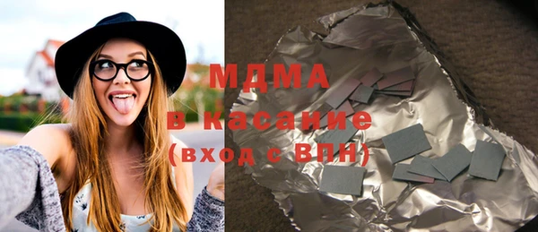 таблы Каменногорск