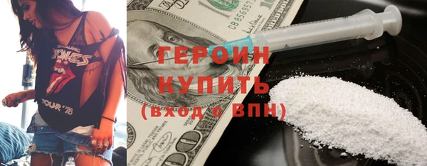 ПСИЛОЦИБИНОВЫЕ ГРИБЫ Каменка
