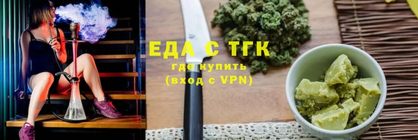 ПСИЛОЦИБИНОВЫЕ ГРИБЫ Каменск-Шахтинский