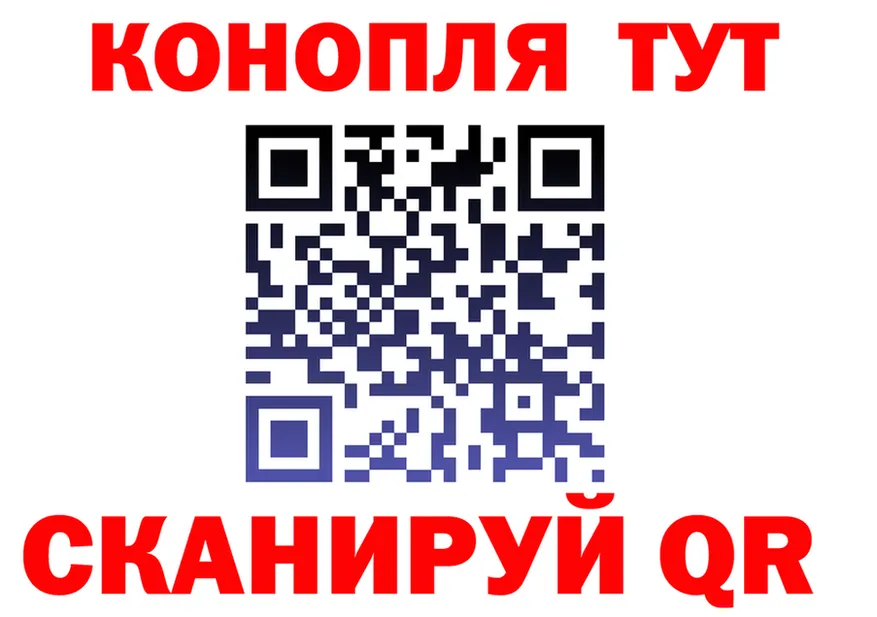 Конопля OG Kush ССЫЛКА shop blacksprut Киржач