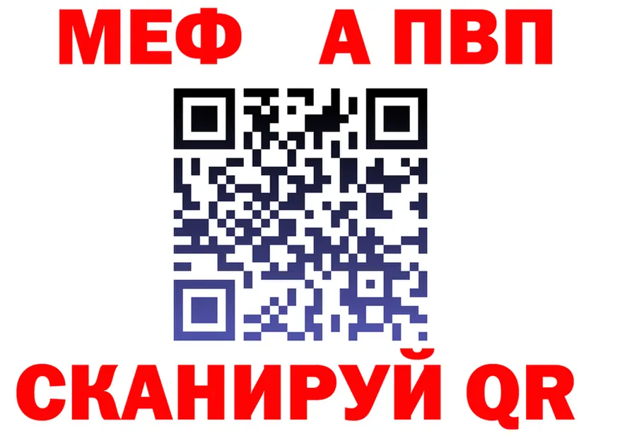 КЕТАМИН VHQ зеркало это MEGA Киржач