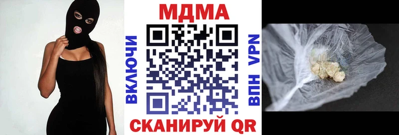 MDMA Molly Киржач
