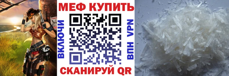 Меф VHQ Киржач