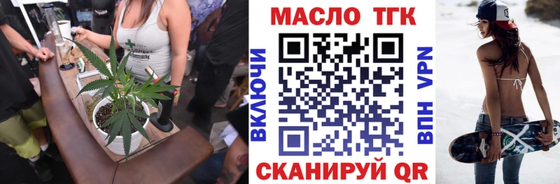 Дистиллят ТГК Wax Киржач